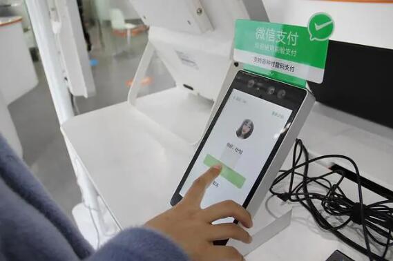 微信如何开通青蛙刷脸支付 青蛙刷脸支付相关问题解答