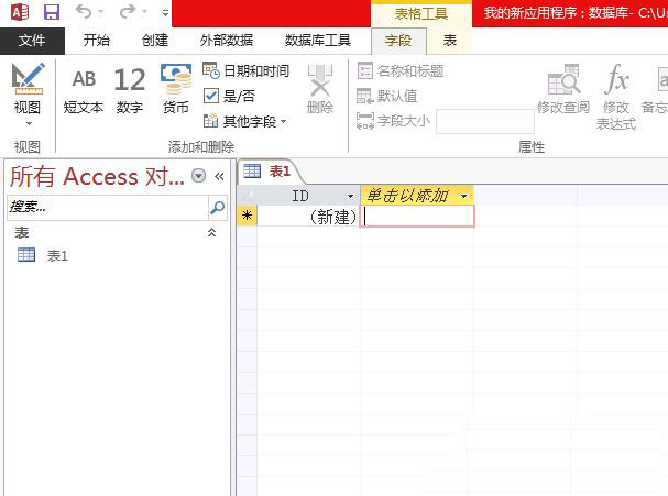 Access数据表怎么显示文档选项卡?
