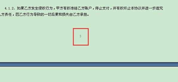 word文档如何插入目录?word插入目录方法介绍