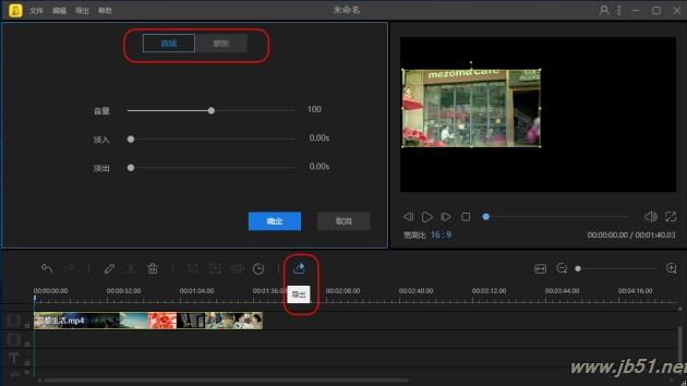 蜜蜂剪辑如何制作分屏视频？蜜蜂剪辑制作分屏视频的方法