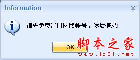 石青分类信息群发工具怎么使用?石青分类信息群发工具图文使用教程