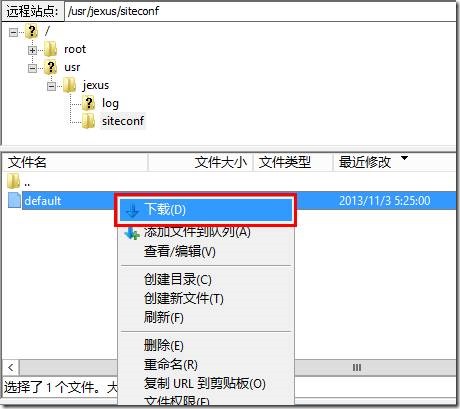 Jexus Web Server完整图文配置教程