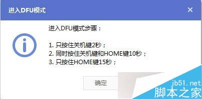 iPad mini2怎么升级iOS9.0.2?iPad mini2升级iOS9.0.2图文教程