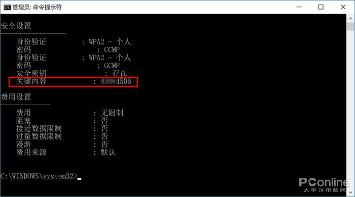 Win10 WiFi密码忘了怎么办？两种方法快速找回Win10系统WiFi密码