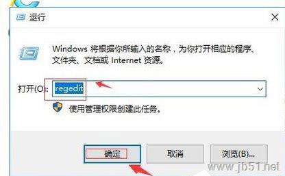 DirectDraw如何禁用？Win10系统无法禁用DirectDraw的解决方法