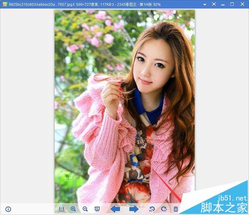 2345看图王软件怎么美化图片?