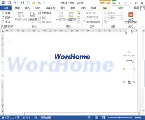 如何在Word2013中插入纵向的中文页码