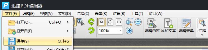 pdf页面缩略图不见了该怎么找回?