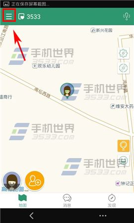 亲密360怎么关闭声音?