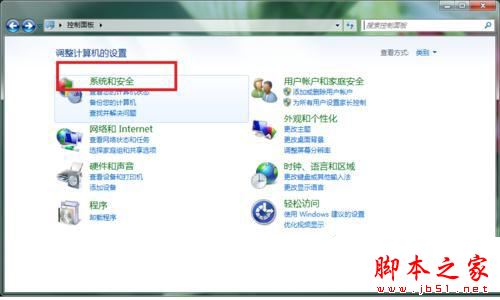 win7系统如何格式化SD卡