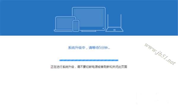 小米路由器4固件如何升级?小米路由器4升级固件的方法