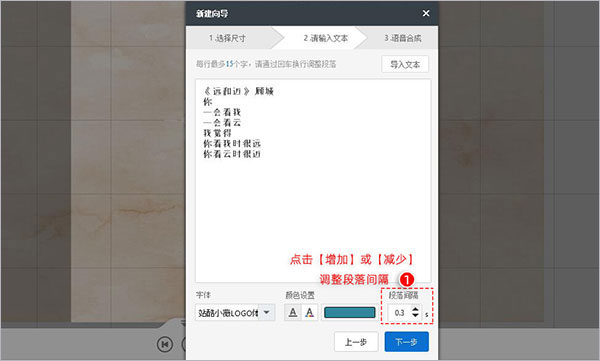 万彩字影大师怎么用？万彩字影安装使用图文教程
