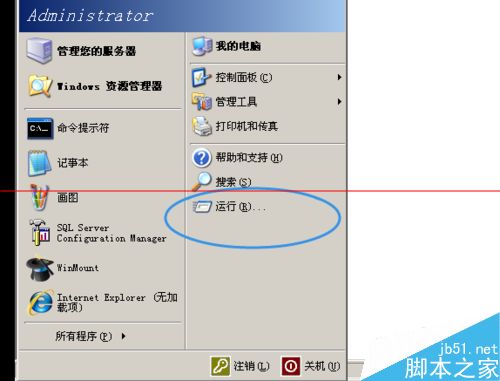 VMware虚拟机右下角不显示VM Tools图标怎么办？
