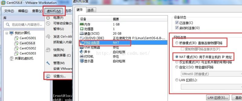 CentOS6.8下非图形界面如何配置IP?非图形界面配置IP的教程