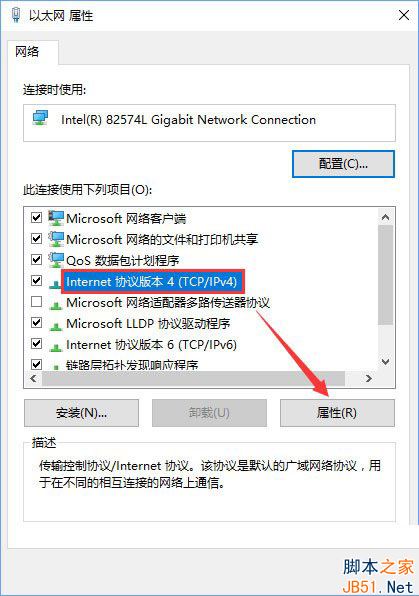 Win10应用商店无法安装应用提示错误代码0x80073d0a的解决方法