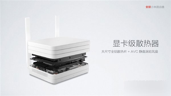 全新小米路由器多少钱?新小米路由器配置怎么样?