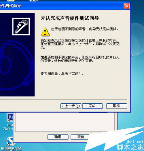 怎么测试麦克风的好坏？测试麦克风好坏的方法详解