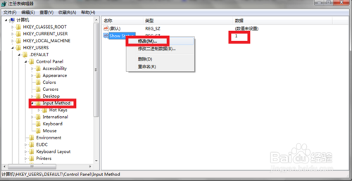 输入法不见了怎么办?输入法不能切换怎么解决?
