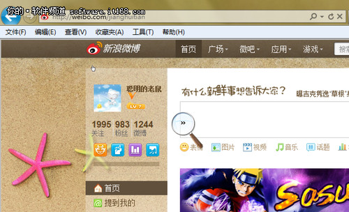 Win7中如何启动使用放大镜的介绍
