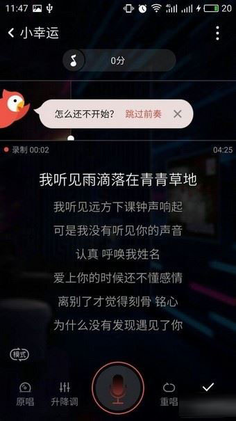 全民k歌作品不小心删了怎么办？全民k歌恢复误删歌曲教程