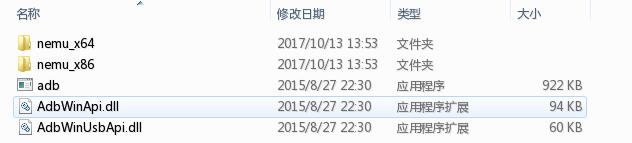 网易MuMu如何备份游戏数据?网易MuMu模拟器游戏数据备份导入教程