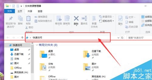 Win10中Edge浏览器怎么备份收藏夹？