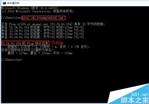 steam怎么提高下载速度？steam提高下载速度教程