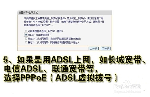无线路由器怎么设置wifi为手机提供无线网络以TP Link为例