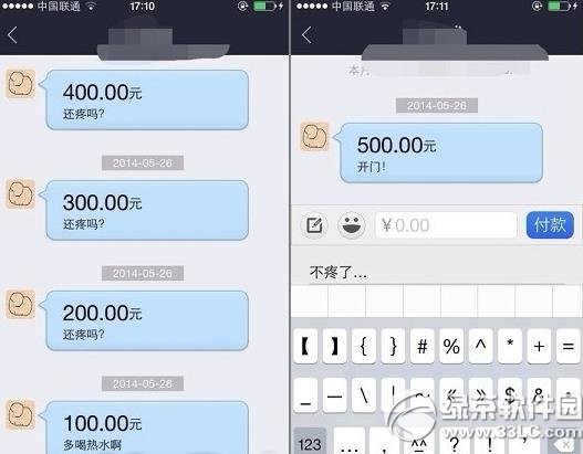 支付宝钱包我的朋友怎么用？手机支付宝钱包我的朋友使用教程