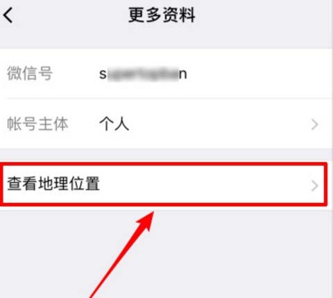 微信公众号图文消息中怎么插入地图和导航?