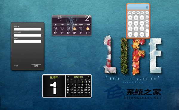 MAC下如何修改Dashboard背景默认背景不好看