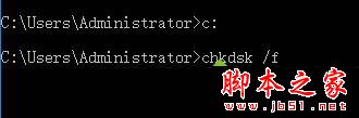 Xp系统打开磁盘碎片整理程序时提示程序检测到chkdsk计划在卷的解决方法