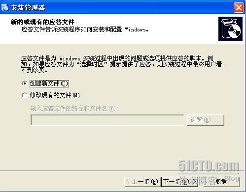 Win2003 SP2无人值守安装光盘制作教程[图文]