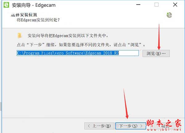 Vero Edgecam 2018中文版详细安装破解教程(附许可证下载）
