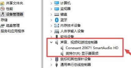 win10错误代码0x8007007e修复图文教程
