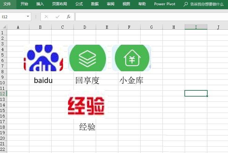 excel2016表格怎么添加图片题注列表?