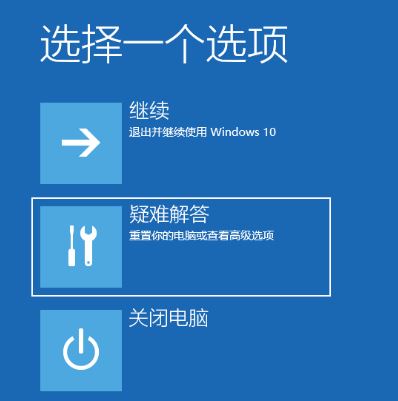 win10屏幕黑屏就剩鼠标怎么回事 开机黑屏只有鼠标的五种解决方法