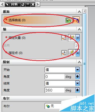 UG怎么使用回转命令绘制毛培或回转体零件?