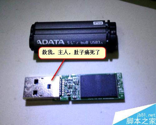 如何购买到好U盘?购买U盘时需要注意的几件事