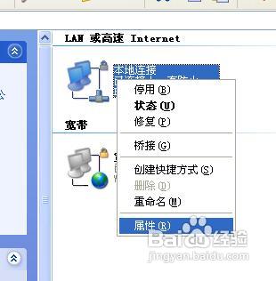 路由器使用方法图解教程(路由器与计算机设置)