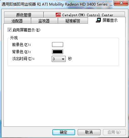 ThinkPad机器的内置摄像头如何调用_脚本之家_国内最受关注的计算机应用解决中