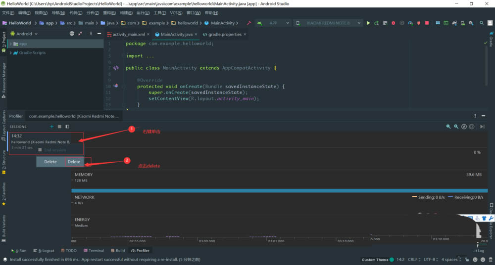 android studio分析器怎么关闭? androidstudio关闭分析器的技巧