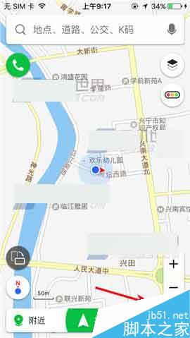 凯立德导航app怎么添加常用地址?