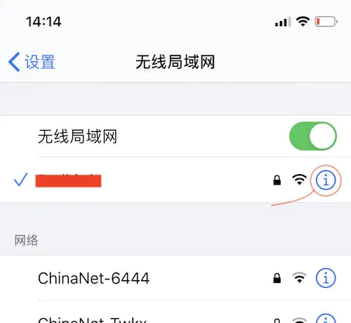 testflight无法接入appstore connect怎么解决