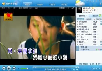 酷狗k歌声音输入和音频输出设置图文教程 酷狗k歌怎么用