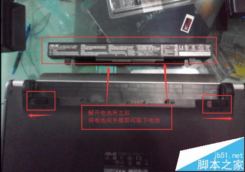 华硕笔记本电脑怎么拆机添加内存条?