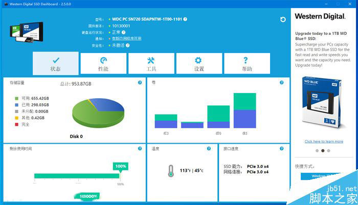 联想拯救者Y7000 2019版怎么样 联想拯救者Y7000 2019版开箱体验评测