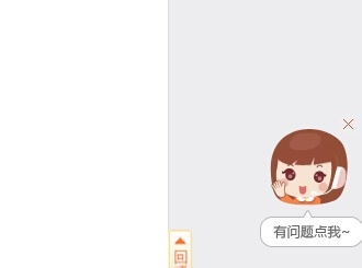 怎么把支付宝不可用余额变成可用余额？