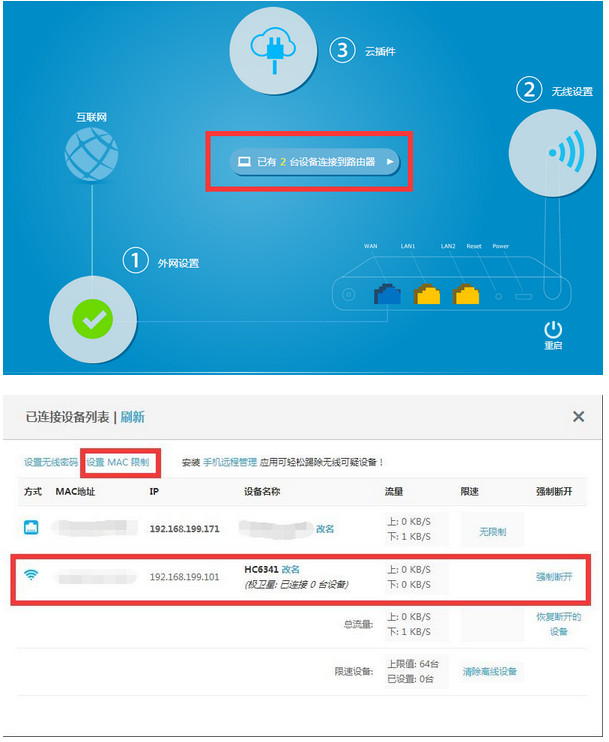 极卫星配对不上怎么办？极卫星配对指南