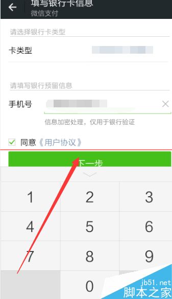 朋友结婚不好意思直接要银行卡号怎么随礼?微信红包随礼的教程